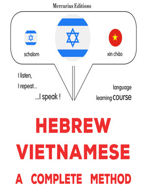 cover image of עברית--וייטנאמית